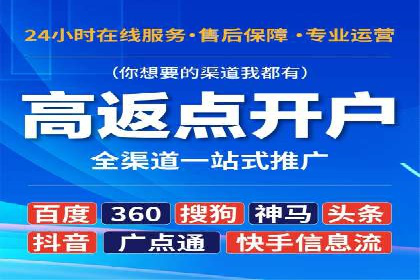 案例剖析：百度推广一个月，如何实现ROI最大化